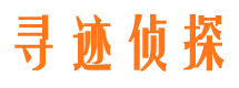 钦州市私家侦探